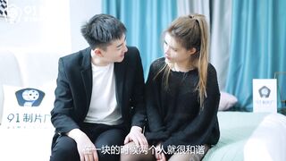 91CM_227_诱奸小姨子_姐姐不在妹妹当床被_黑丝美臀连射二发_陆雪琪